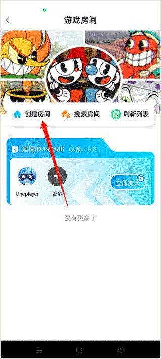 鲸云漫游官方下载