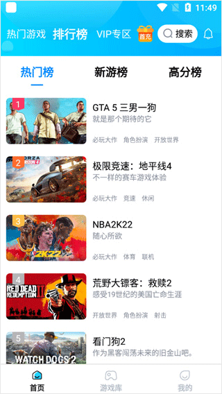 鲸云漫游官方下载