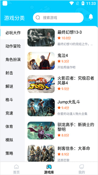 鲸云漫游官方下载