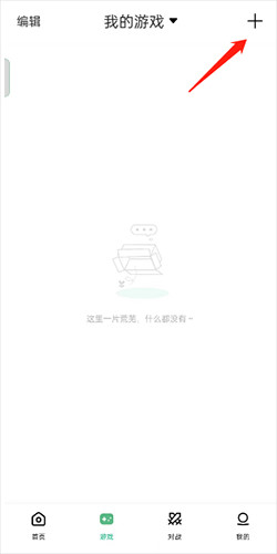小马模拟器2026免费版下载
