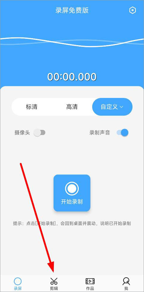 芝士相机app官方免费下载最新版本