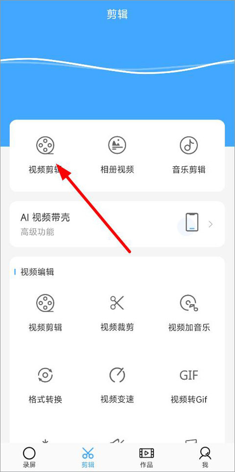 芝士相机app官方免费下载最新版本