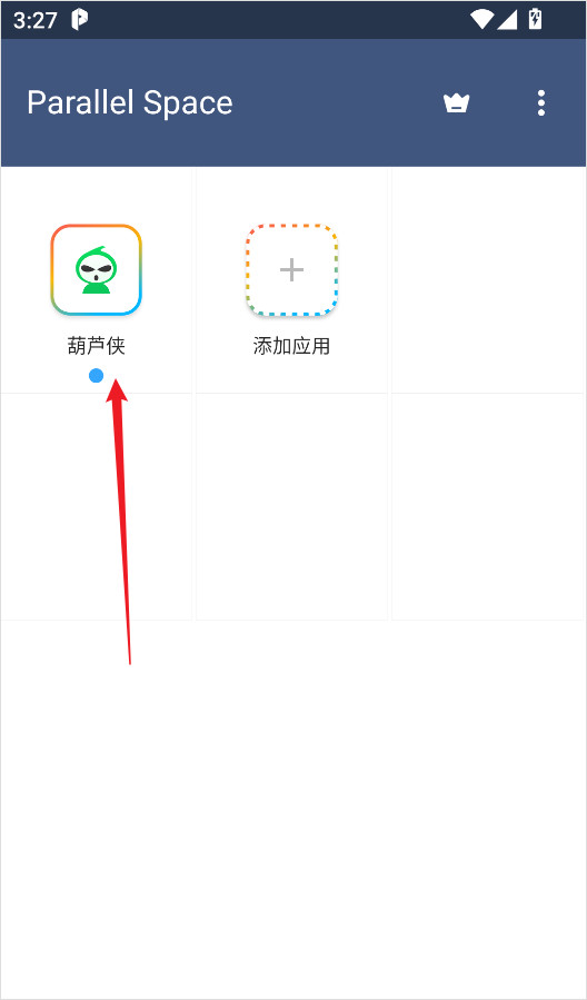 平行空间最新版下载