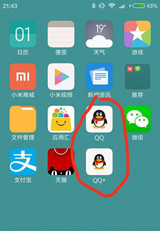 平行空间最新版下载