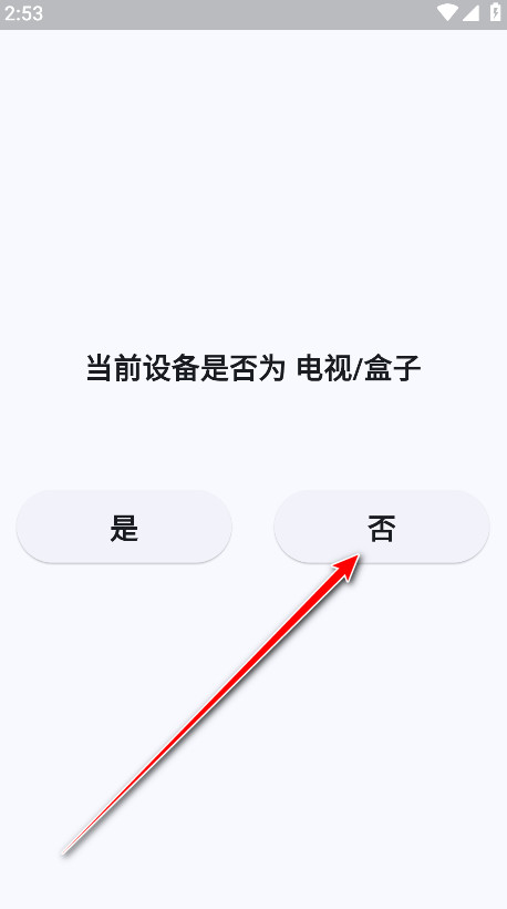 uz影视手机版最新下载