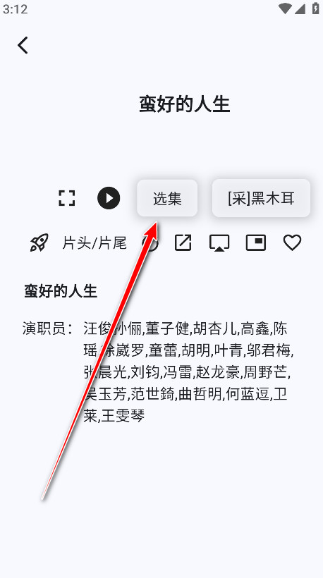 uz影视手机版最新下载