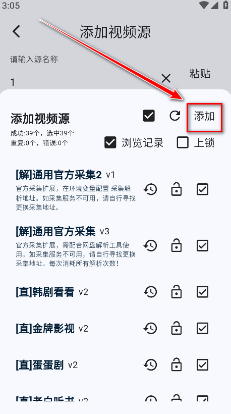 uz影视手机版最新下载