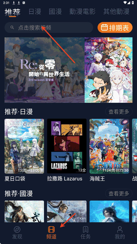 囧次元2026纯净版下载无广告