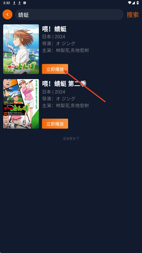 囧次元2026纯净版下载无广告