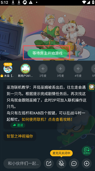 870游戏盒最新版