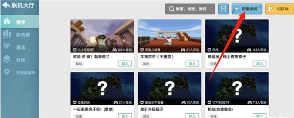 迷你世界0.44.2版本全皮肤