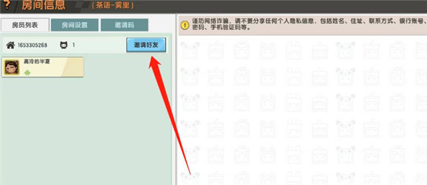 迷你世界0.44.2版本全皮肤