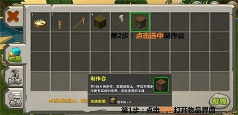 迷你世界0.44.2版本全皮肤