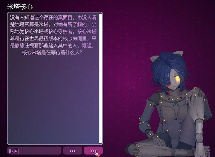 米塔MiSide(中文版)
