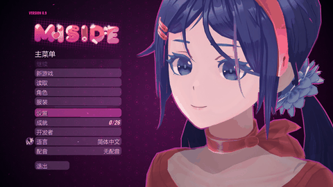 米塔MiSide(中文版)