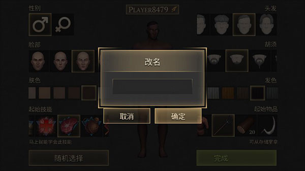 冷酷灵魂黑暗幻想