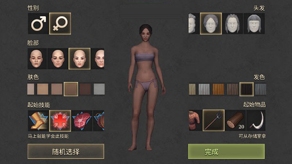 冷酷灵魂黑暗幻想