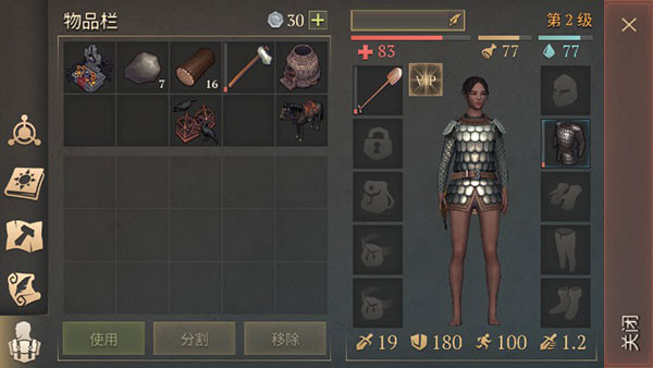 冷酷灵魂黑暗幻想