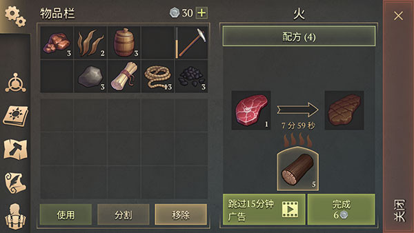 冷酷灵魂黑暗幻想
