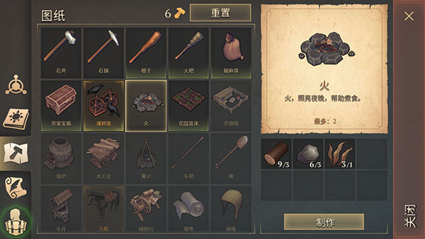 冷酷灵魂黑暗幻想