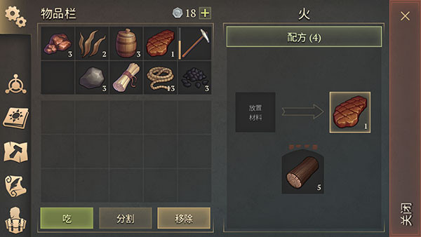 冷酷灵魂黑暗幻想