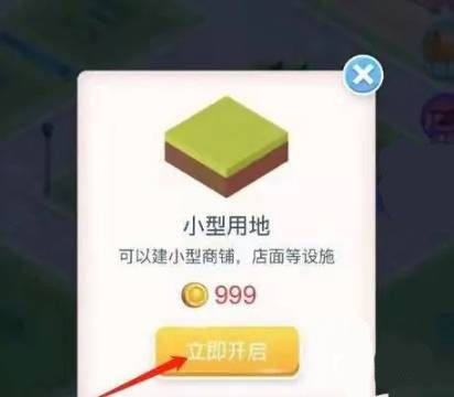 米加小镇世界沙漠酒店DLC2026最新正版下载安装