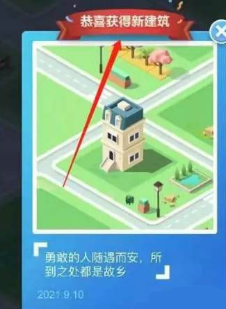 米加小镇世界沙漠酒店DLC2026最新正版下载安装