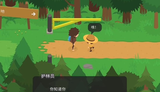 捣蛋大脚怪无限金币版