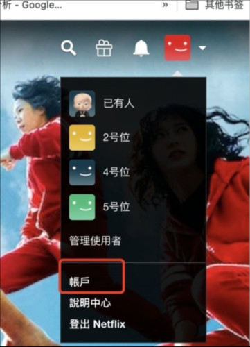 奈飞手机版下载
