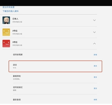 奈飞手机版下载