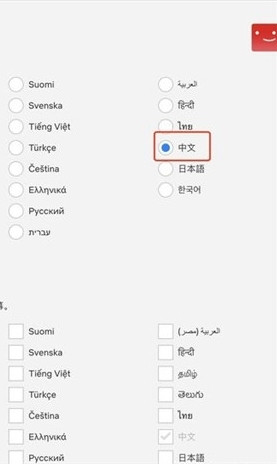 奈飞手机版下载