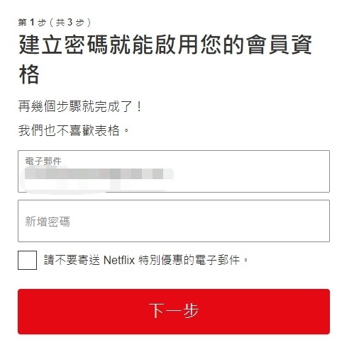 奈飞手机版下载