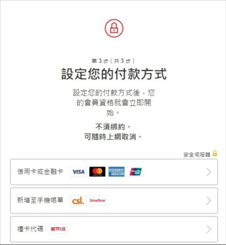 奈飞手机版下载