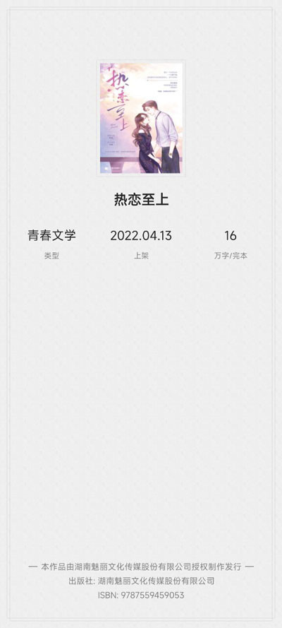 起点读书下载