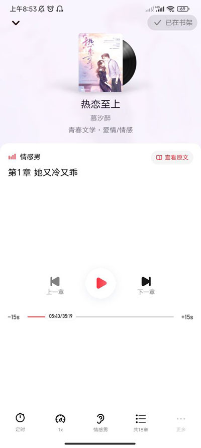 起点读书下载