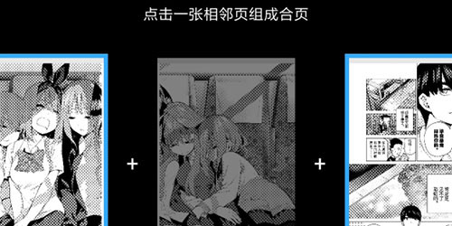 哔哩哔哩漫画手机版下载