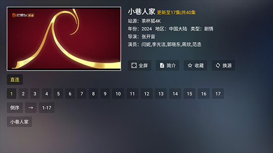 茶杯狐app最新版安卓版下载