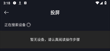 网飞猫影视app下载安卓版