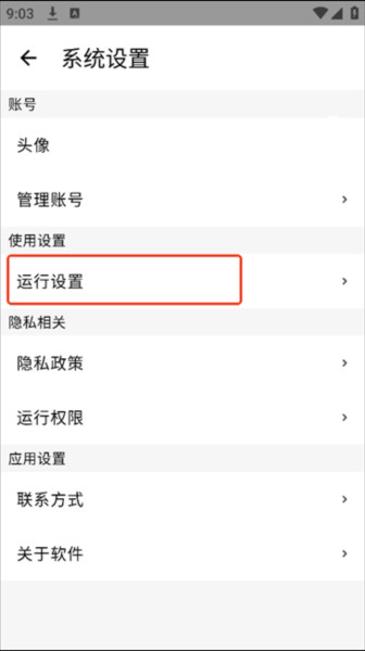 二哈自动弹琴免VIP版