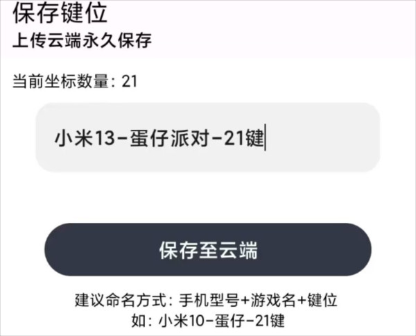 二哈自动弹琴免VIP版