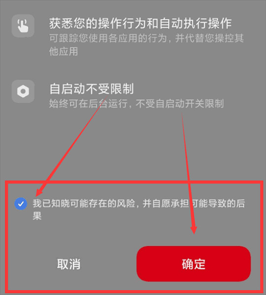 二哈自动弹琴免VIP版