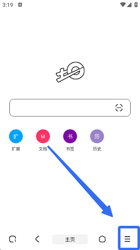 土狗浏览器安卓版