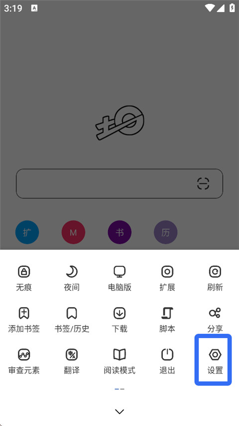 土狗浏览器安卓版