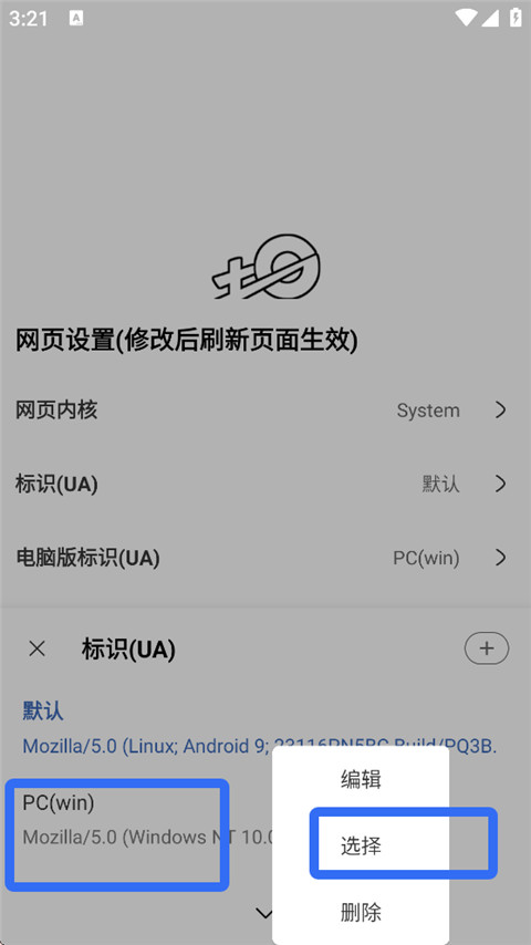 土狗浏览器安卓版