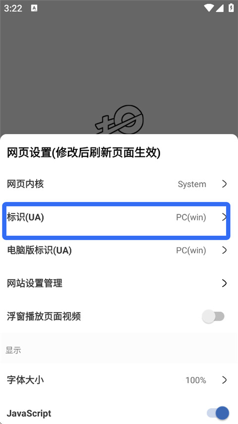 土狗浏览器安卓版