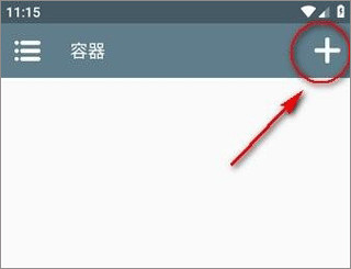 winlator9.0共存版汉化下载