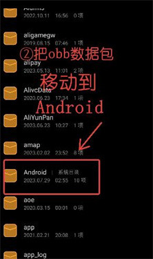 winlator9.0共存版汉化下载