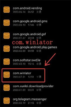 winlator9.0共存版汉化下载