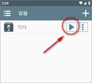 winlator9.0共存版汉化下载