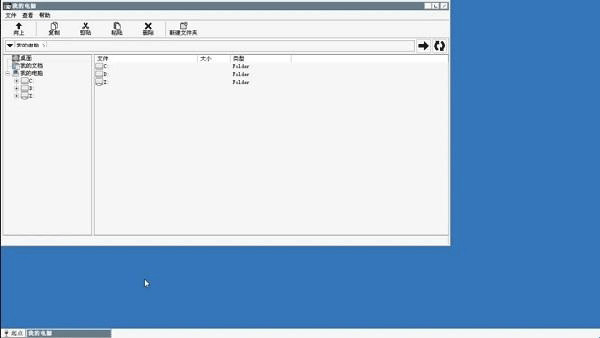 winlator9.0共存版汉化下载